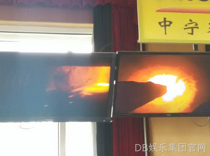 DB娱乐集团官网