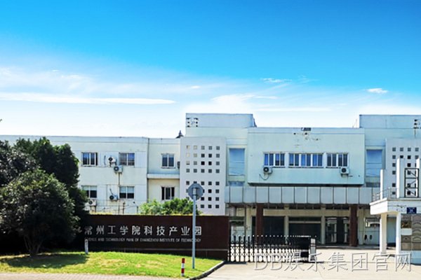 DB娱乐集团官网自动化设备